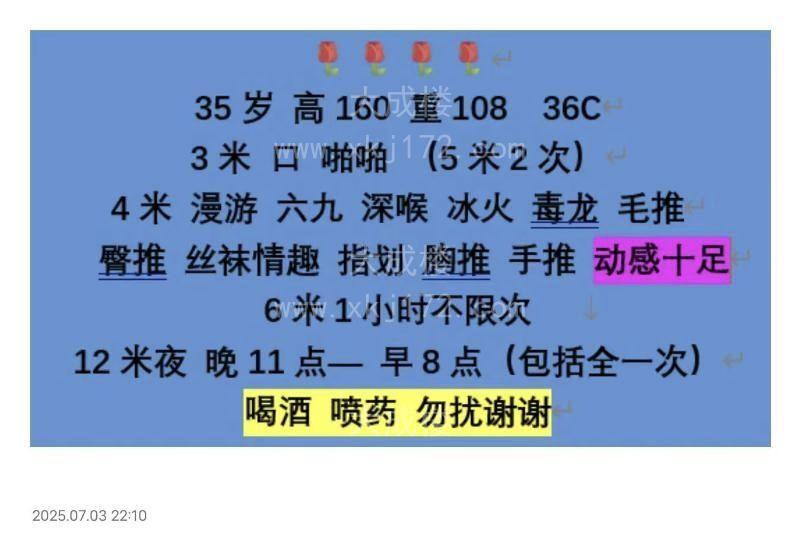 江苏苏州吴中