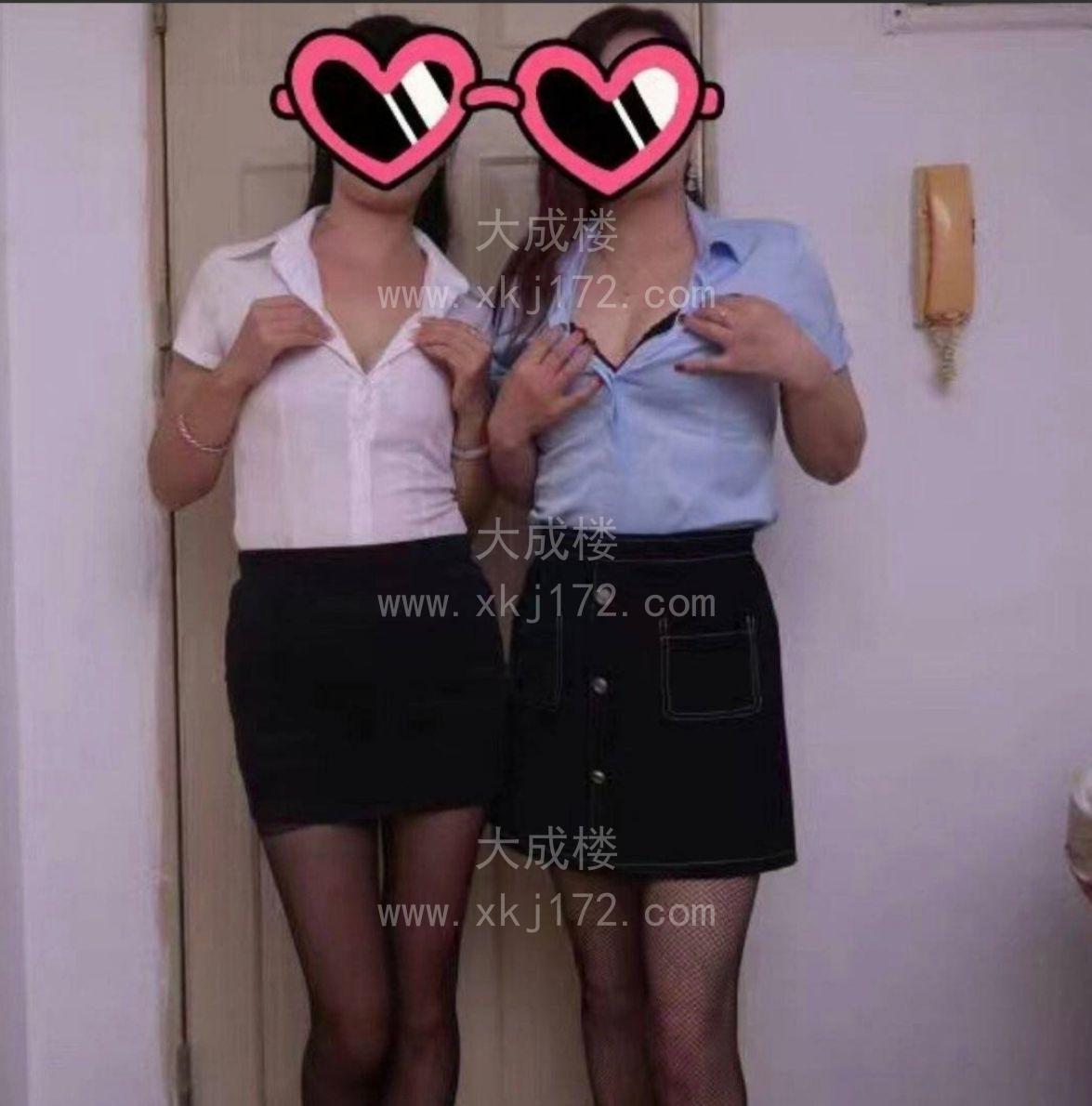 越秀区花蝴蝶
