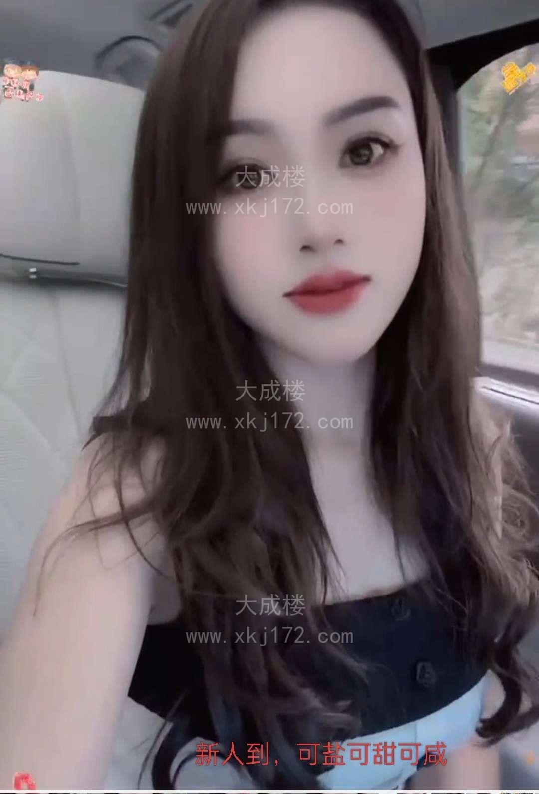 南城95天花板